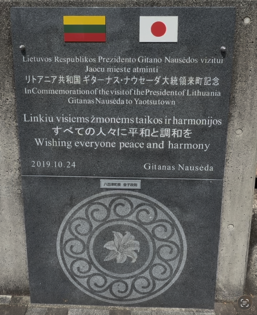 Chiune Sugihara related journey in Gifu